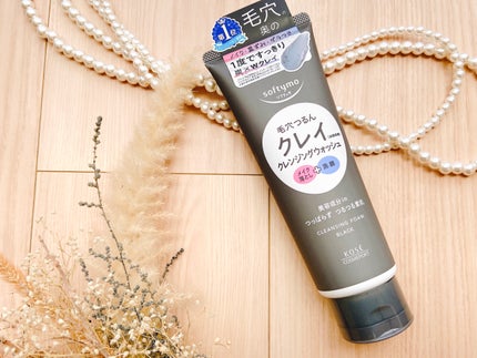 ソフティモ クレンジングウォッシュ(ブラック)/ソフティモ/クレンジングクリームを使ったクチコミ(2枚目)