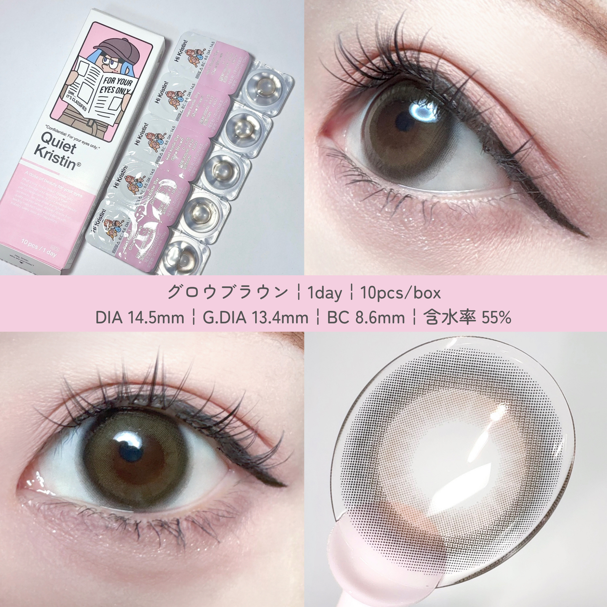 QuietKristin 1day/Hapa kristin/ワンデー（１DAY）カラコンを使ったクチコミ（3枚目）