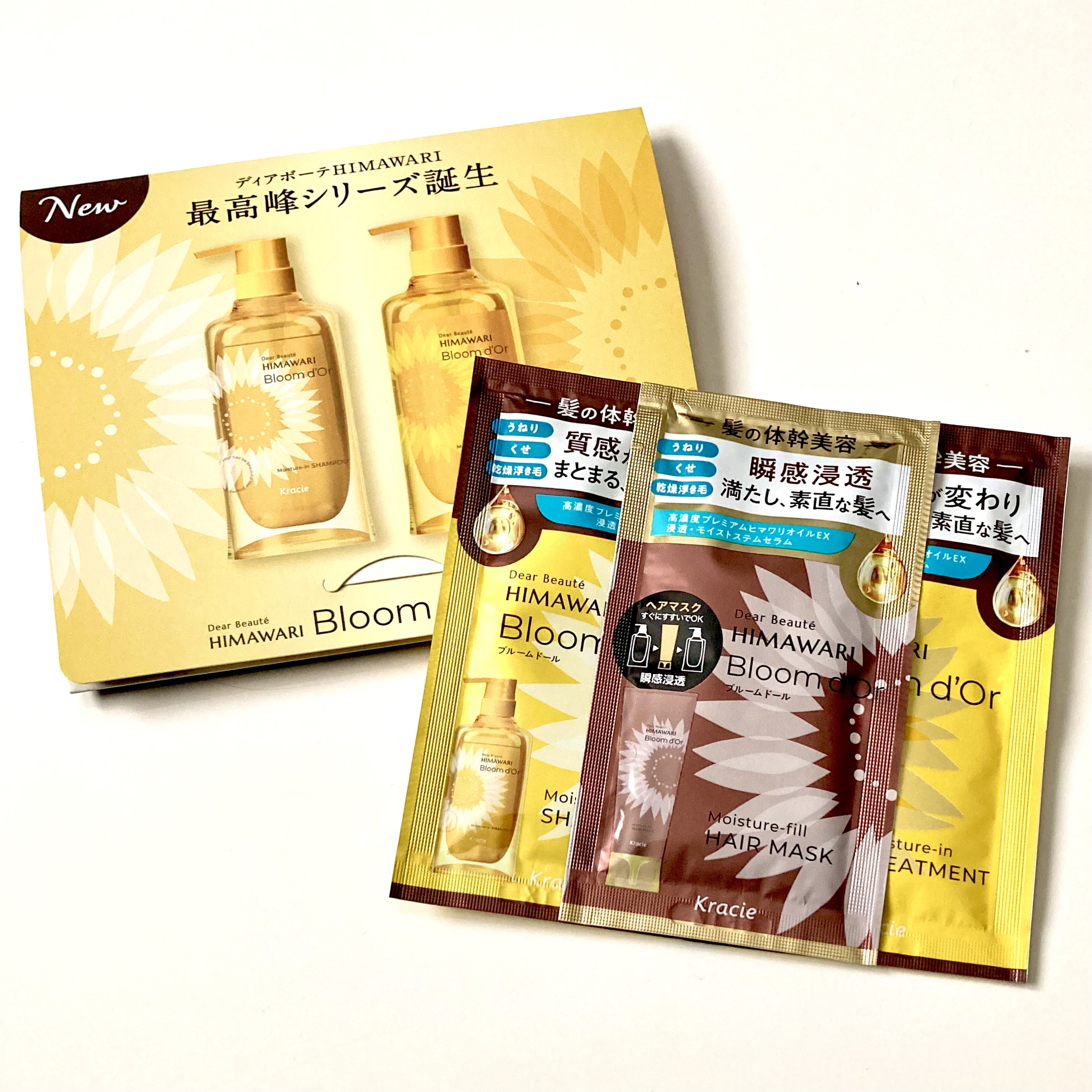 ディアボーテ ブルームドール モイスチャーイン シャンプー/トリートメント/ディアボーテ/市販シャンプーを使ったクチコミ（3枚目）