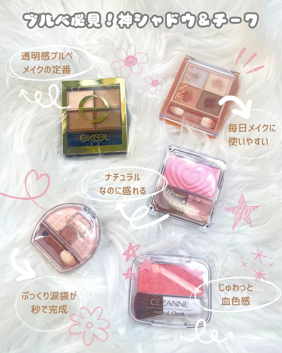 スキニーリッチシャドウ/excel/アイシャドウパレットを使ったクチコミ（1枚目）