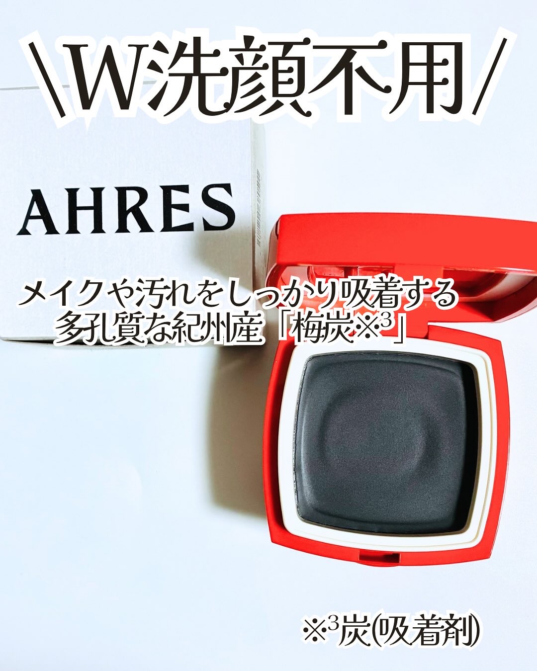 ローメルト クレンジングバーム クロ/アーレス/クレンジングバームを使ったクチコミ（2枚目）