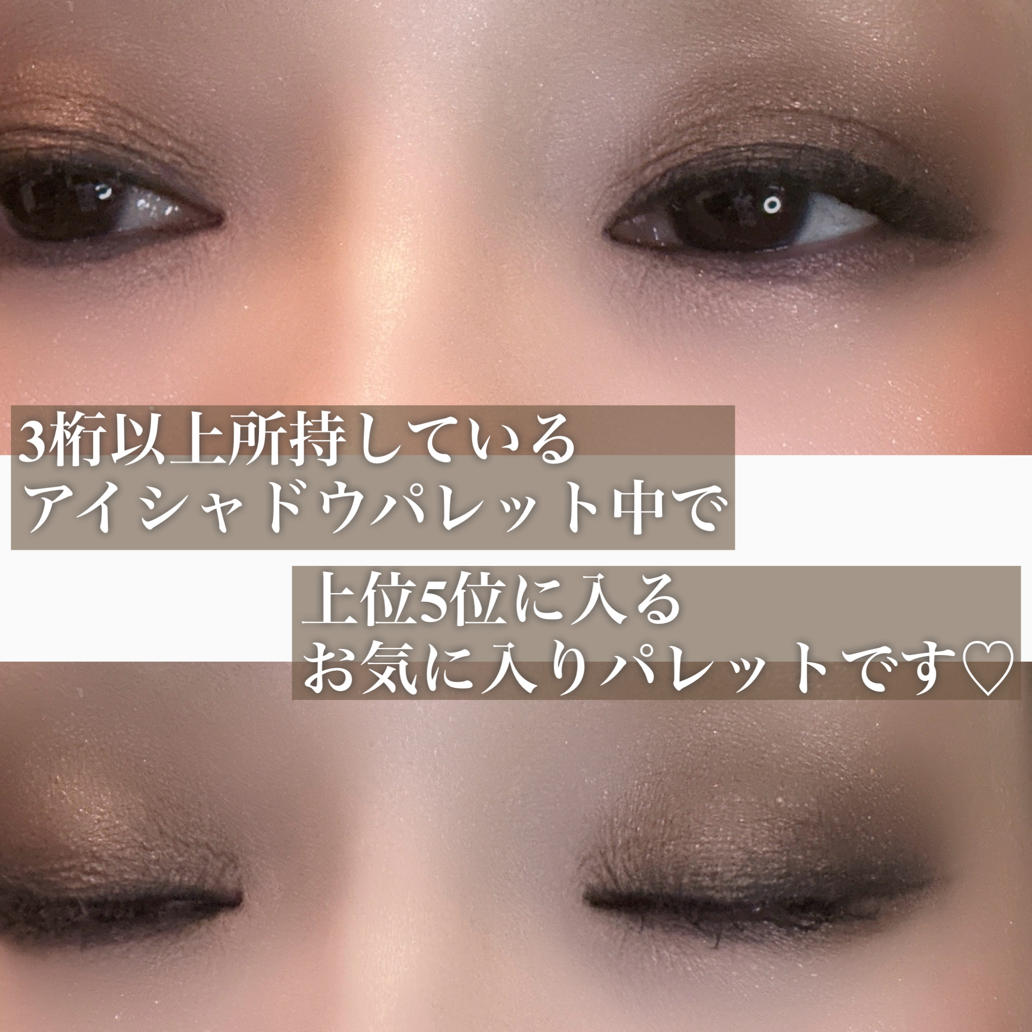 アイ カラー クォード 29 ノワール フュメ/TOM FORD BEAUTY/アイシャドウパレットを使ったクチコミ（2枚目）