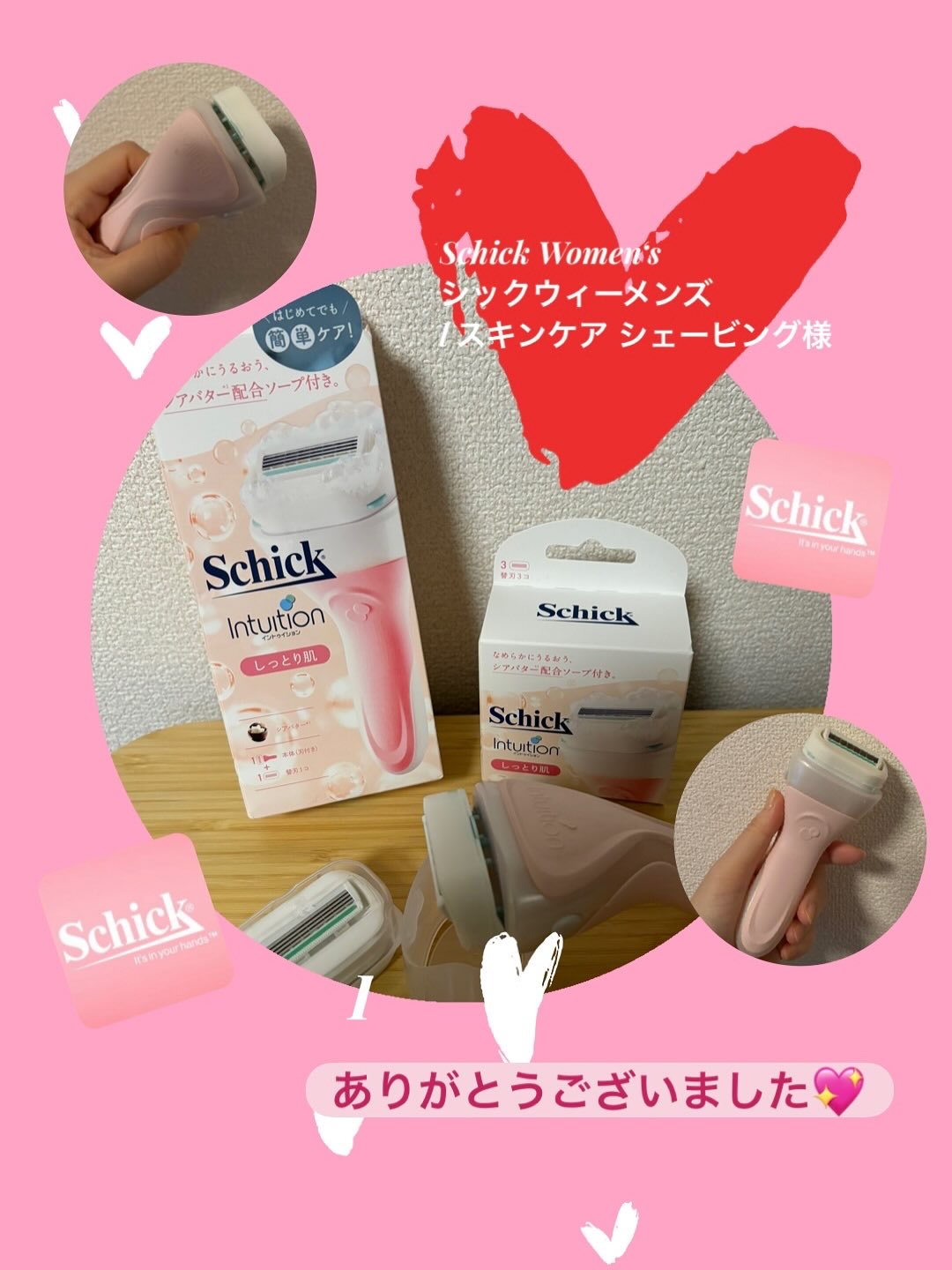 イントゥイション イントゥイション しっとり肌 ホルダー (刃付き+替刃1コ)のクチコミ「
Schick Women‘s シックウィーメンズ
 l スキンケア シェービング 様より、
.....」（1枚目）