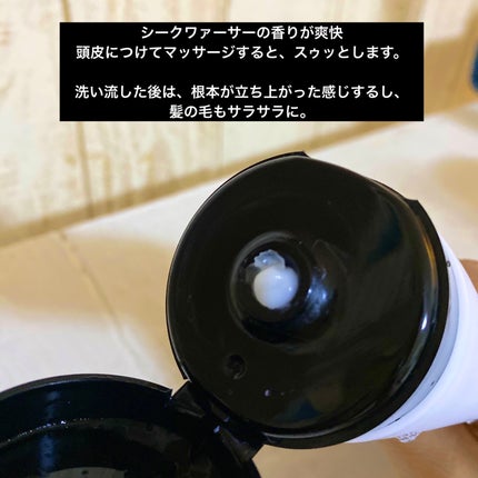 SuiRichAroma 爽快ヘッドスパ スカルプクレンジング/SuiSavon/頭皮クレンジングを使ったクチコミ(3枚目)