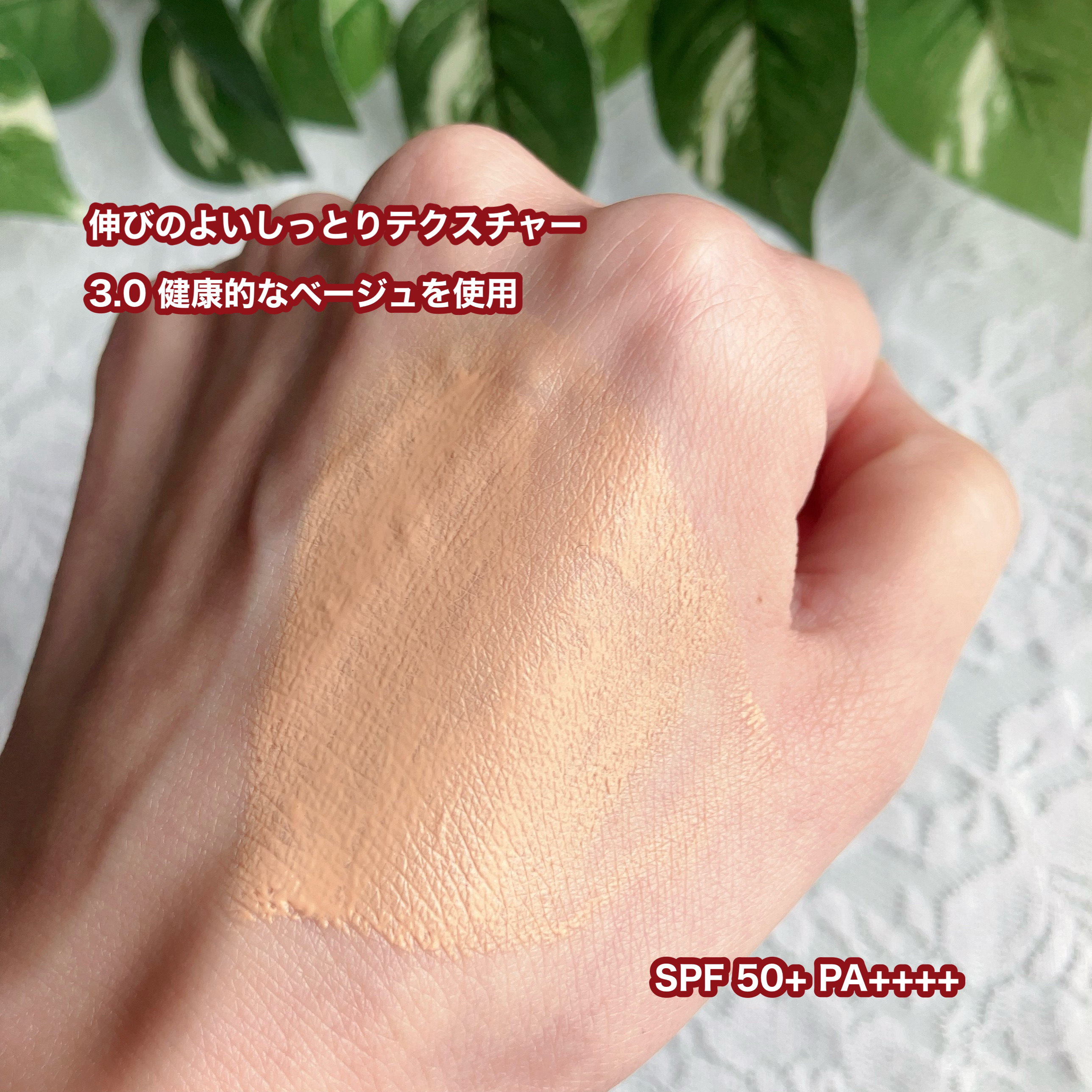 アイレノールすっぴんクリーム/IRENOL/クリームコンシーラーを使ったクチコミ（3枚目）