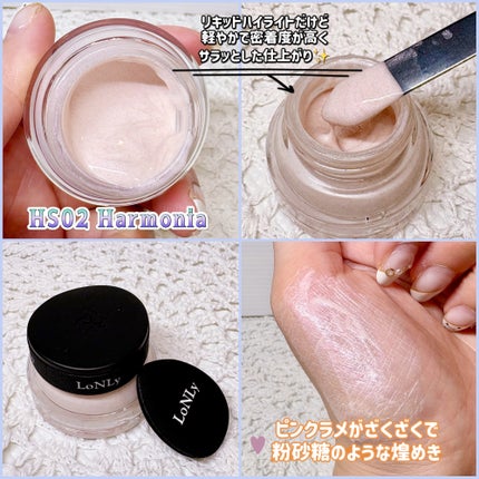 LoNLy シンティランテハイライトセラム /LoNLy /リキッドハイライトを使ったクチコミ(2枚目)