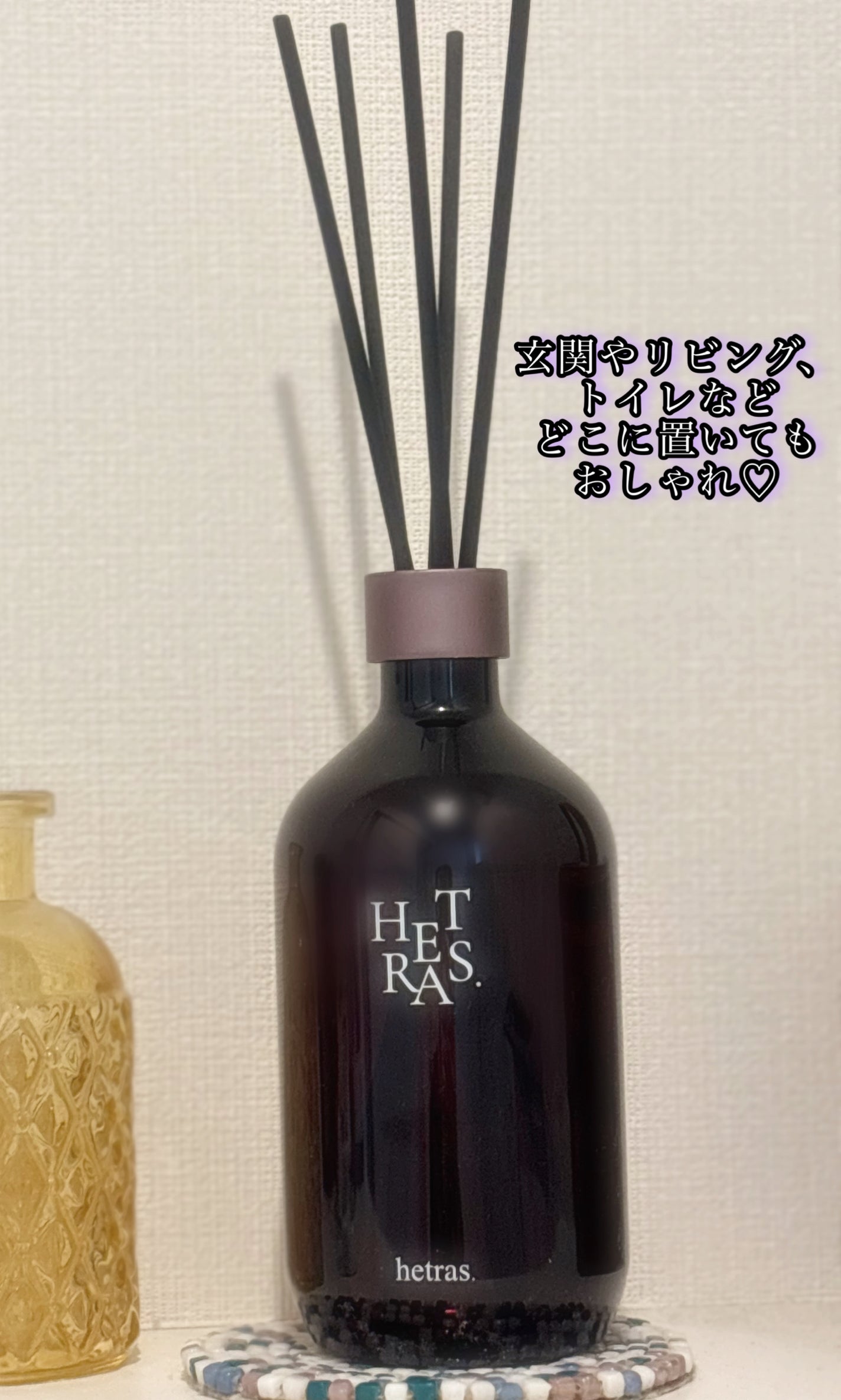 へトラス大容量ディフューザー/hetras/その他を使ったクチコミ(2枚目)