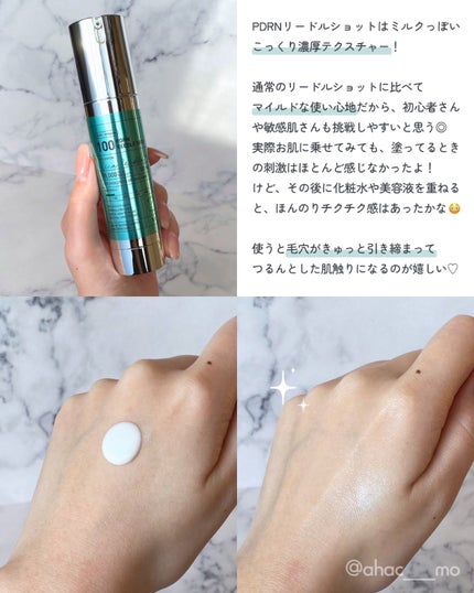 PDRN カプセルクリーム 100/VT/フェイスクリームを使ったクチコミ(2枚目)
