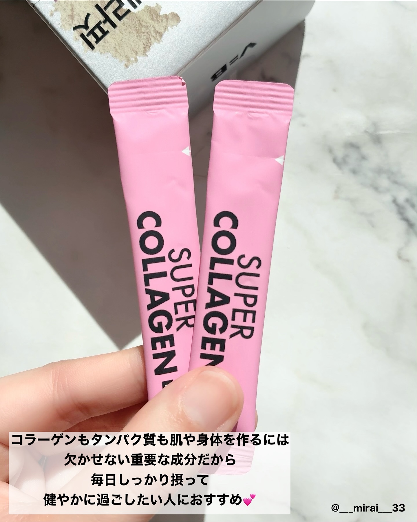 スーパーコラーゲン ケラフィット/VITALBEAUTIE/美容サプリメントを使ったクチコミ（3枚目）