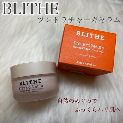 Pressed Serum Tundra chaga/BLITHE/美容液を使ったクチコミ(1枚目)