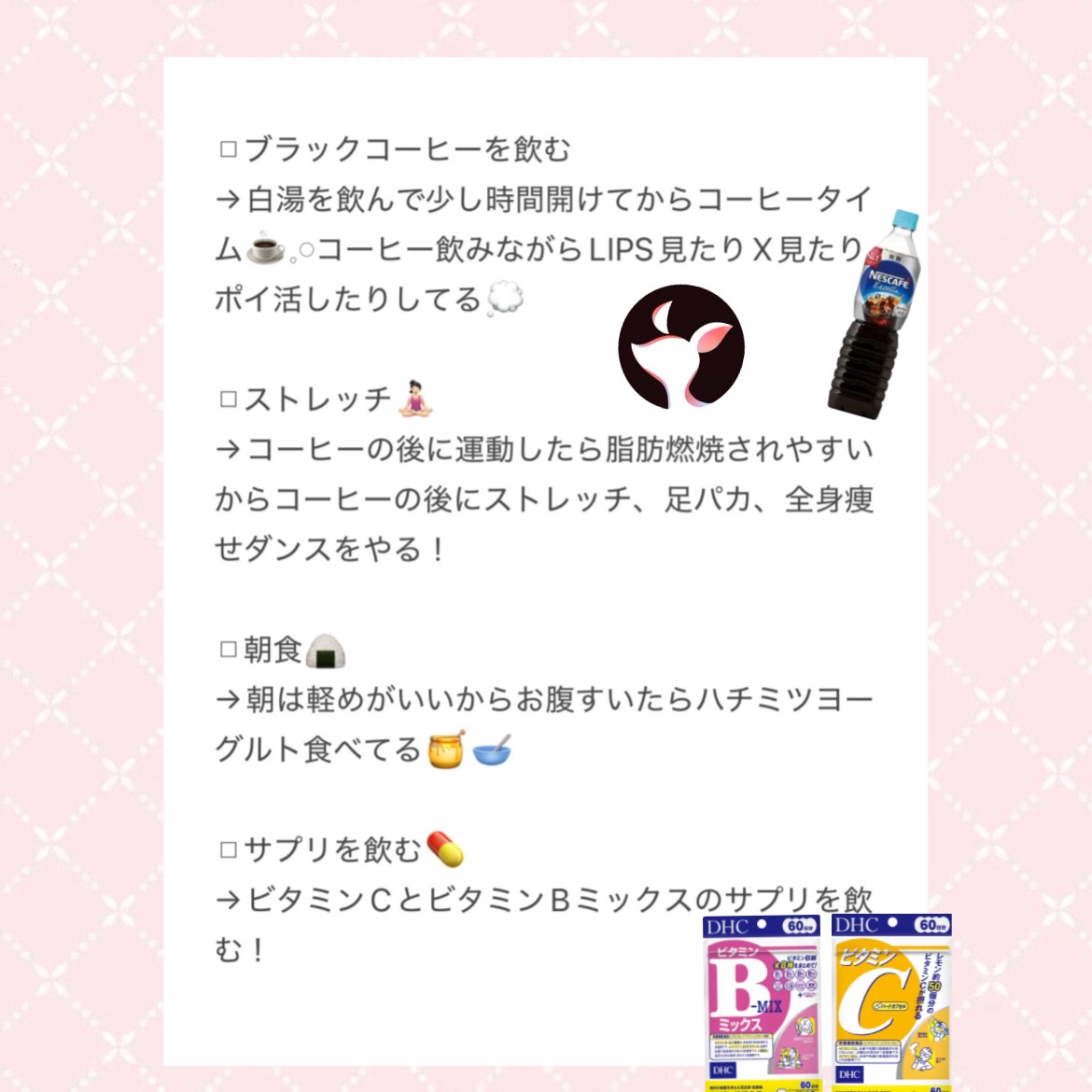 DHC ビタミンBミックス/DHC/美容サプリメントを使ったクチコミ（3枚目）