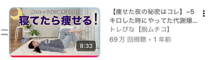 Qoo on LIPS 「なんとか、この4つをクリア!あんまりできない、土日祝嫌い🥲🥲体..」(4枚目)