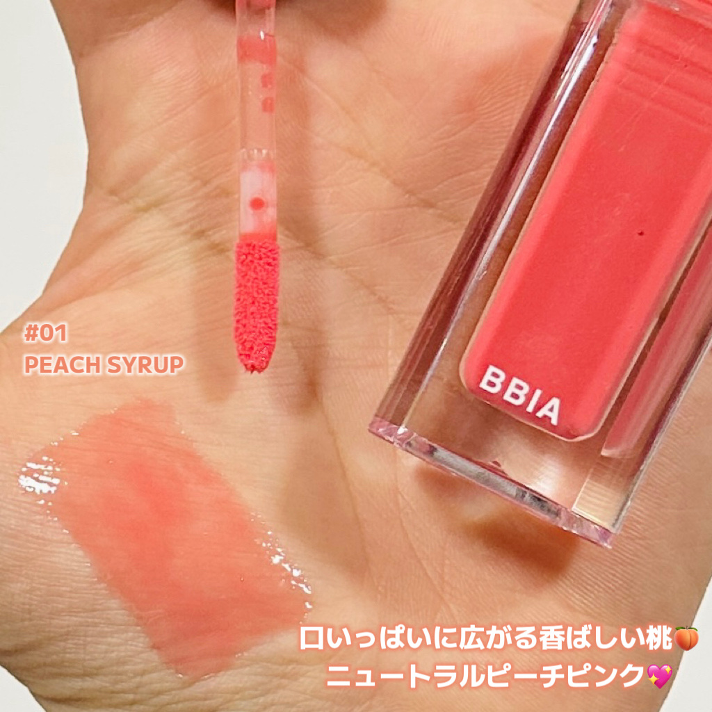 オーバー グレイズ ティント 01 ピーチシロップ/BBIA/リップティントを使ったクチコミ（2枚目）