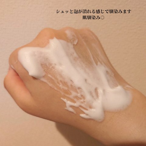 マイクロバブルVC10セラム/DSW/美容液を使ったクチコミ（3枚目）