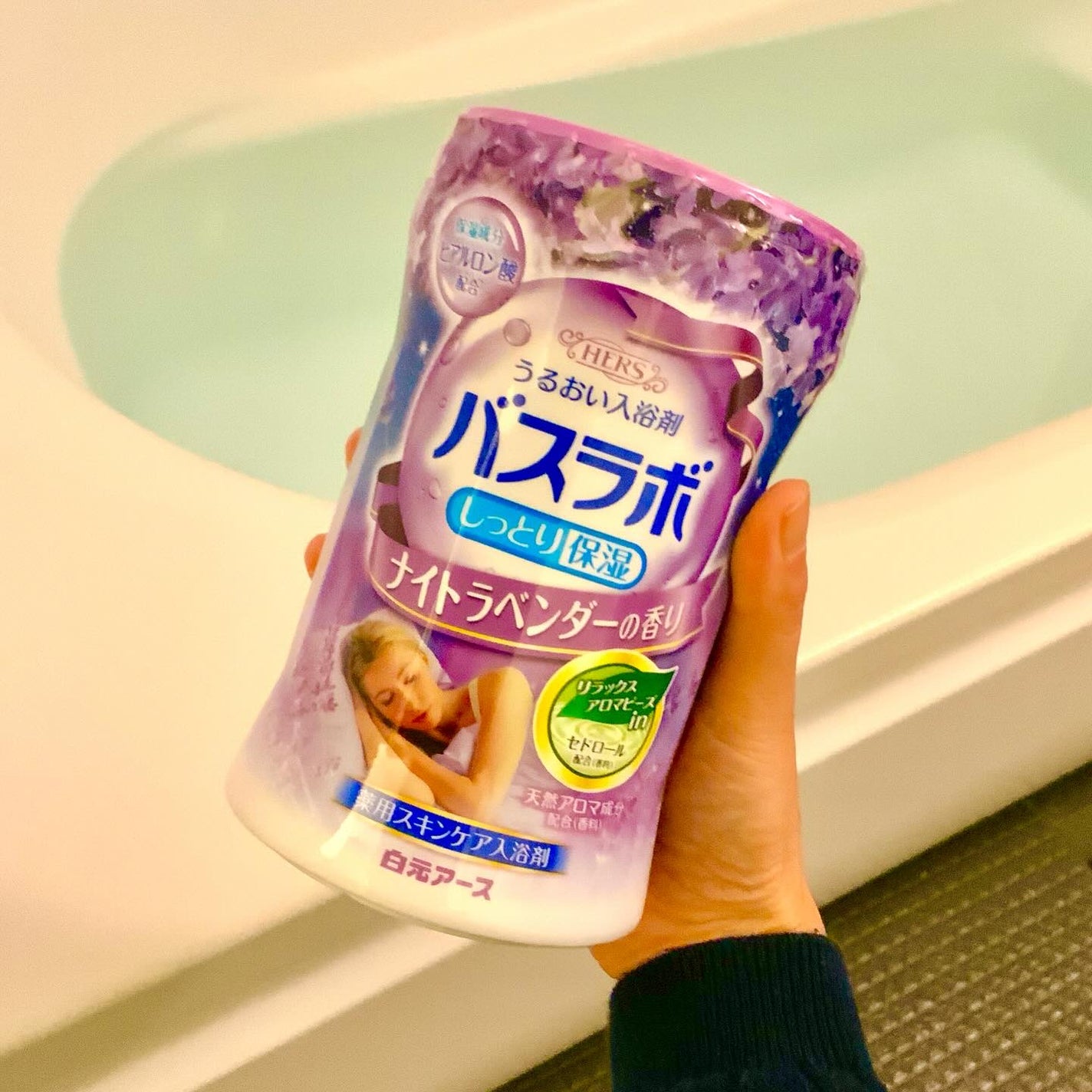 HERS バスラボ ボトル ナイトラベンダーの香り/HERS バスラボ/炭酸系入浴剤を使ったクチコミ(1枚目)