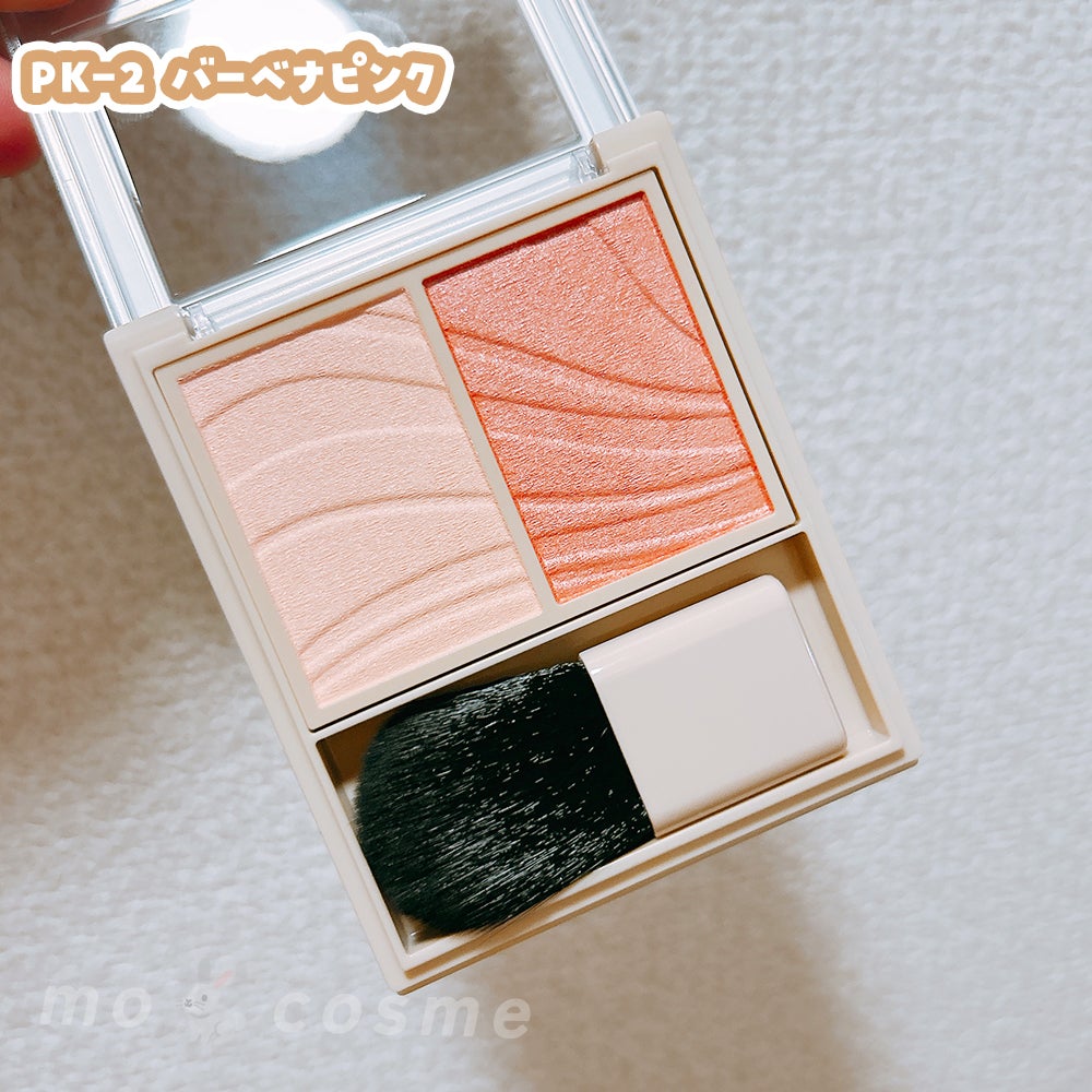 レイヤード フルリ チーク/Visée/パウダーチークを使ったクチコミ(2枚目)