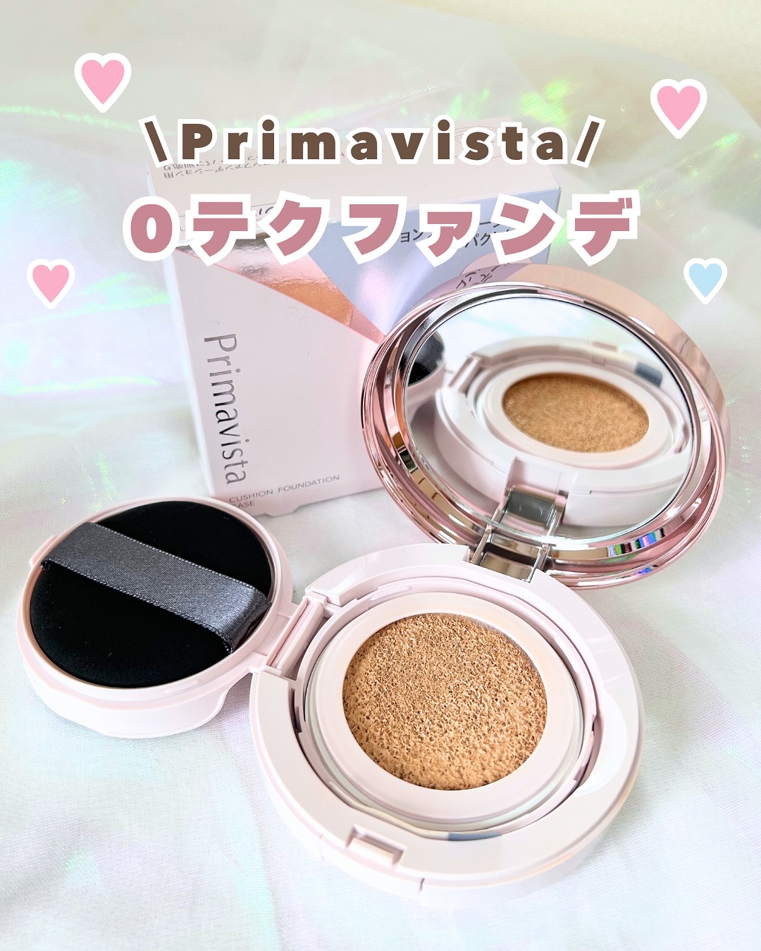 𓊆 ✨新発売✨【プリマヴィスタ初】ぽんぽんするだけ！0テクで♡ほのつや肌♡𓊇

プリマヴィスタから登場した初のクッションファンデ。
重ねるだけでムラなく簡単に仕上がる「0（ゼロ）テク発想クッション」をレポします*☆
⟡.· ⎯⎯⎯⎯⎯⎯