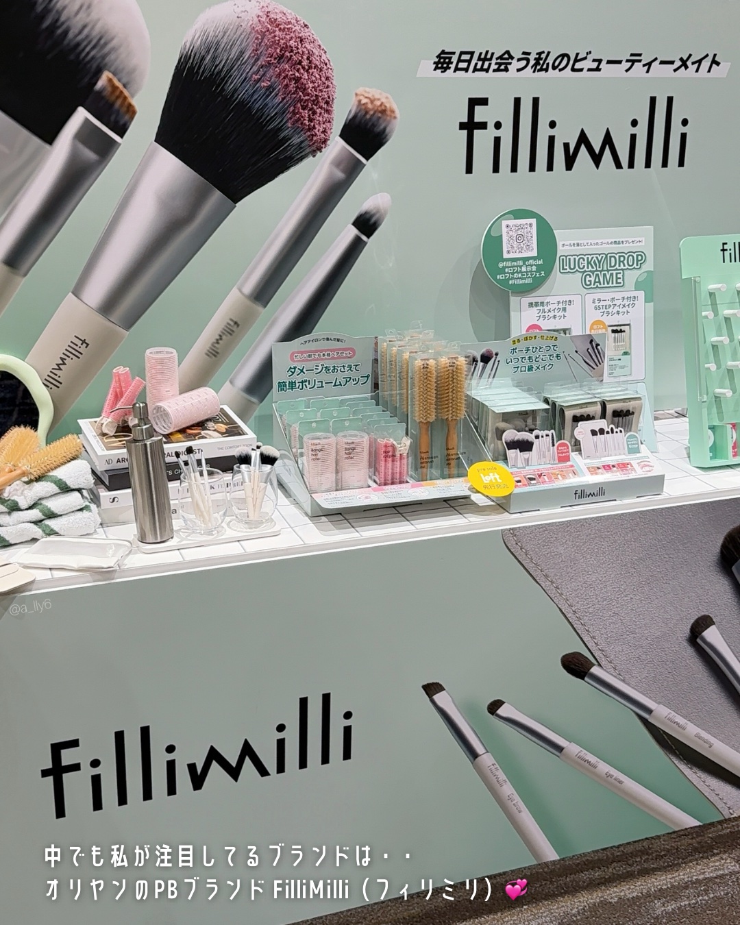 fillimilli アイメイクブラシセット/fillimilli/メイクブラシを使ったクチコミ（3枚目）
