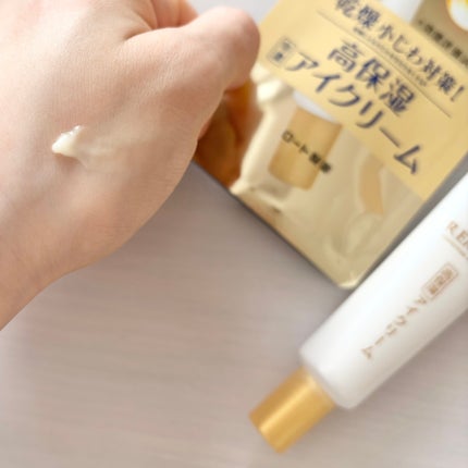 極潤プレミアム ヒアルロンアイクリーム/肌ラボ/アイケア・アイクリームを使ったクチコミ(4枚目)