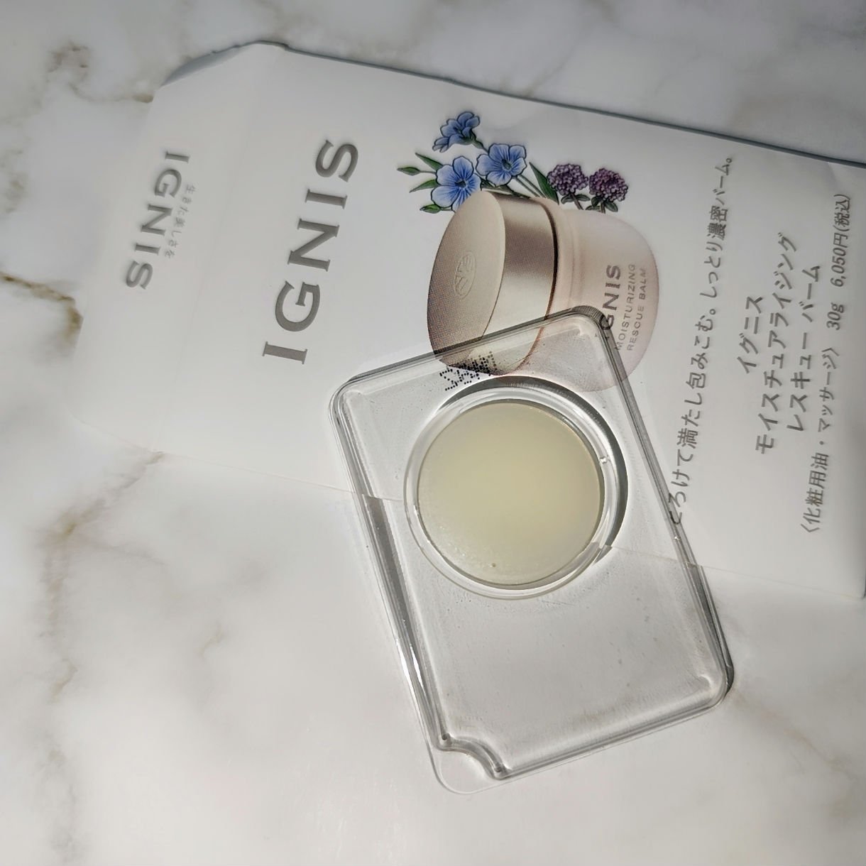 モイスチュアライジング レスキュー バーム /IGNIS/フェイスバームを使ったクチコミ（2枚目）