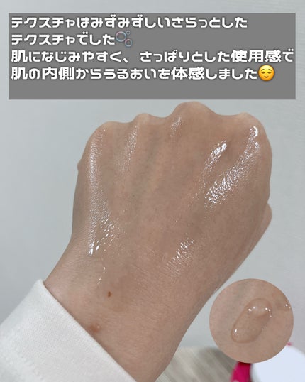 アイソイ 目元集中ケア アイゲルパッチ /ISOI/アイケア・アイクリームを使ったクチコミ(3枚目)