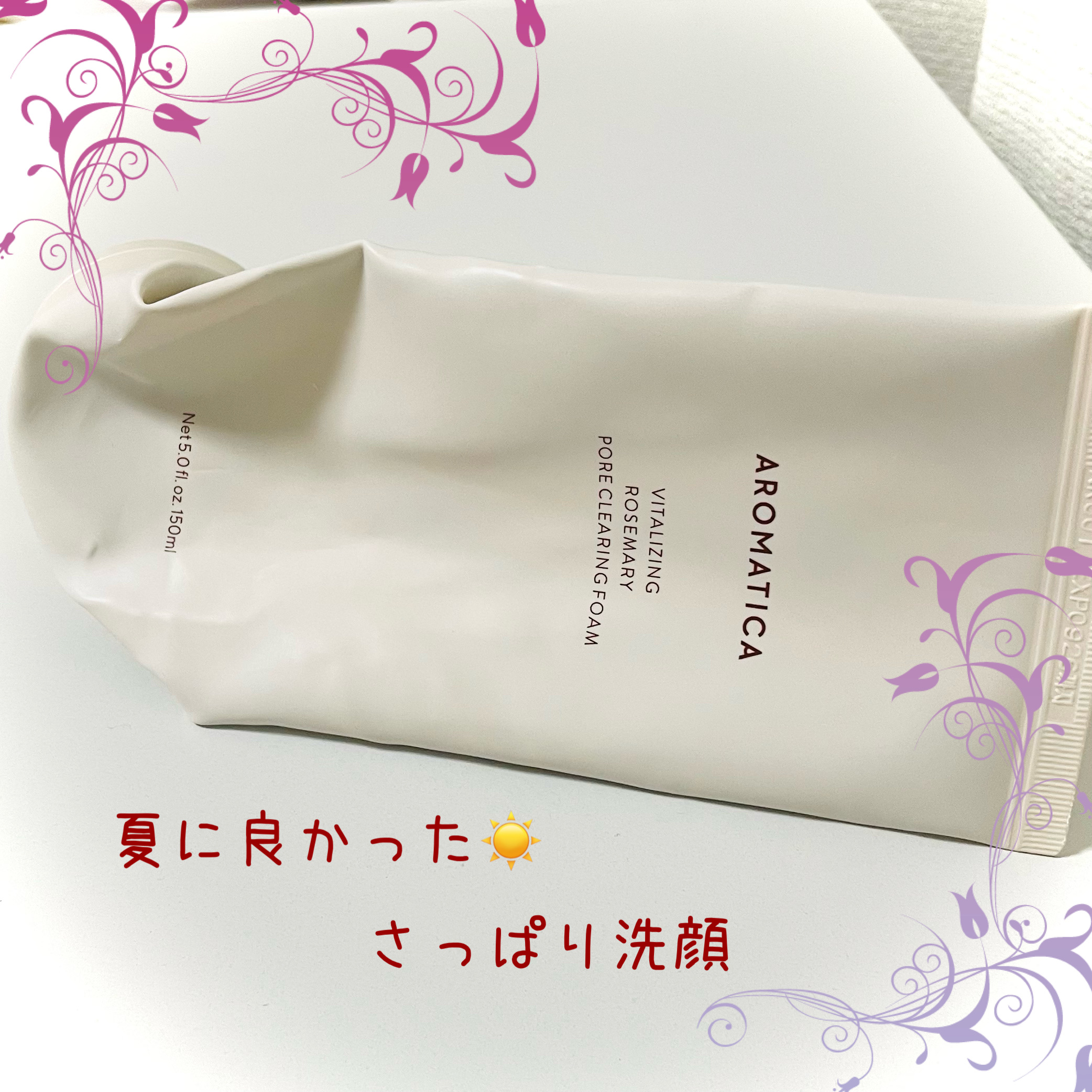 バイタライジング　ローズマリーポアクレンジングフォーム/AROMATICA/洗顔フォームを使ったクチコミ（1枚目）