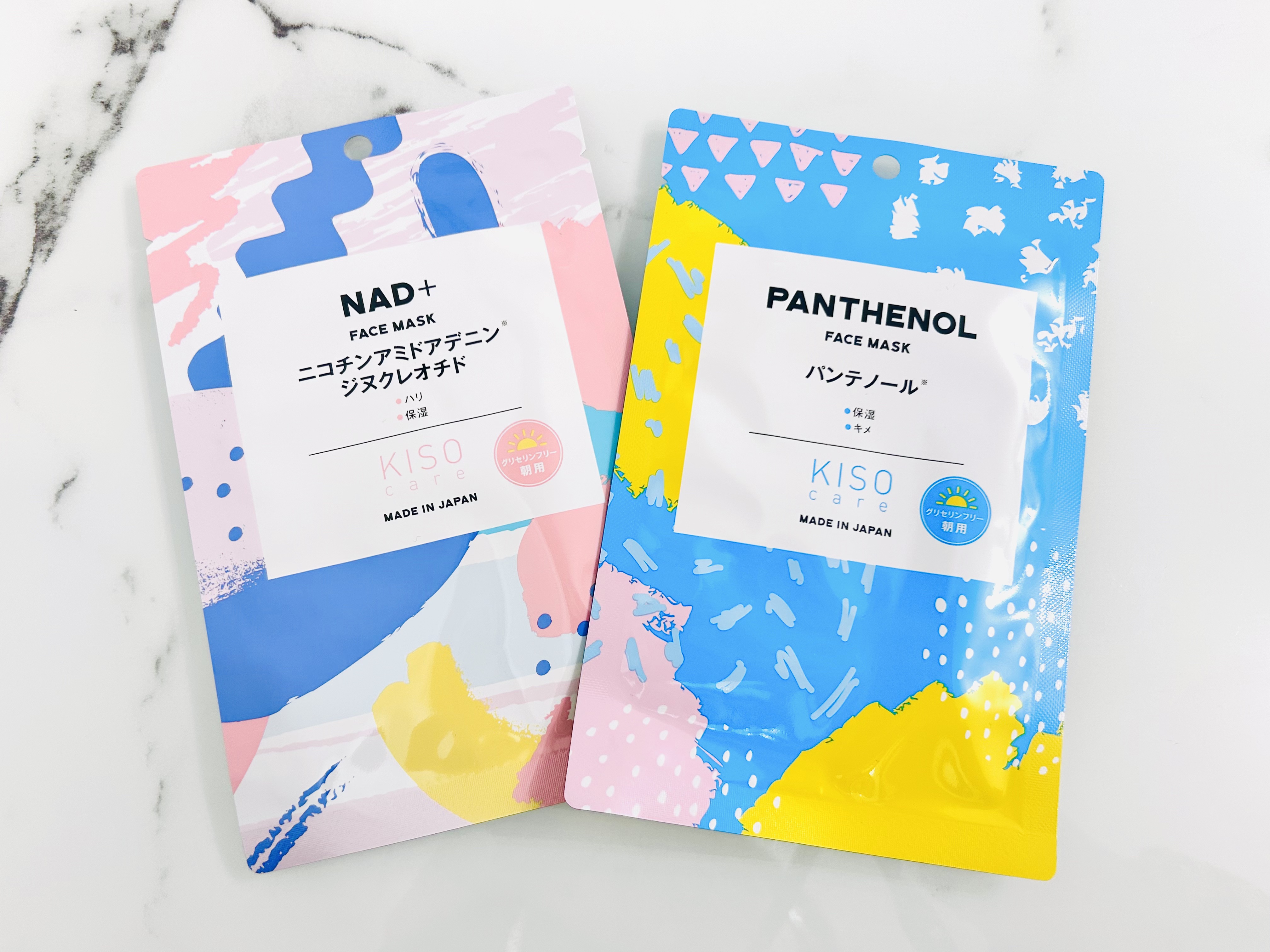 キソ フェイスマスク PANTHENOL　パンテノール　＜グリセリンフリー＞/KISO/シートマスク・パックを使ったクチコミ（3枚目）