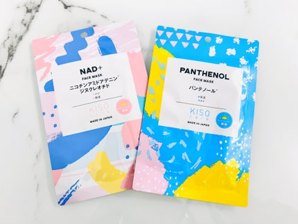 キソ フェイスマスク MADECASSOSIDE マデカソサイド <グリセリンフリー>/KISO/シートマスク・パックを使ったクチコミ(3枚目)