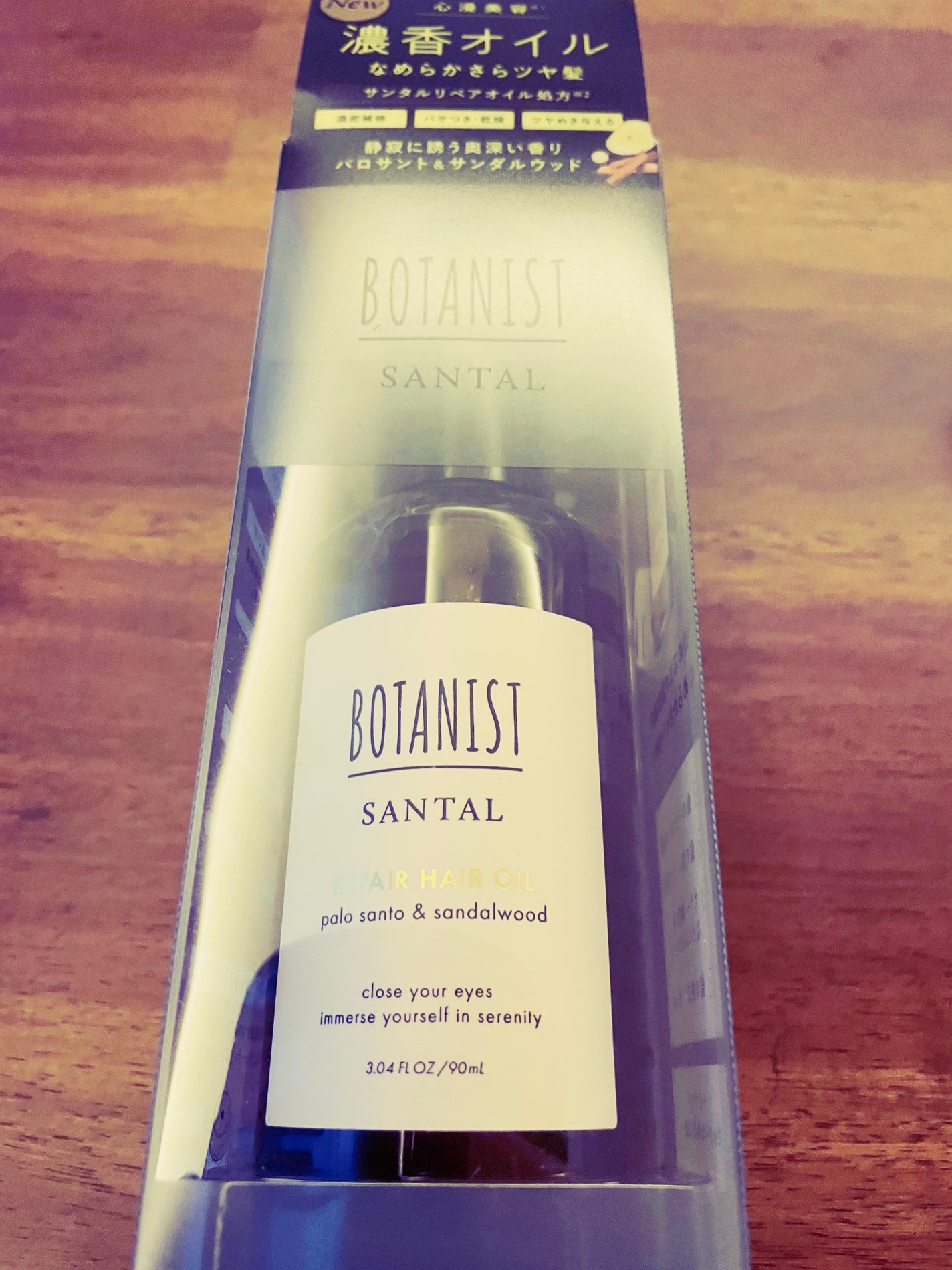 ボタニスト サンタル リペアヘアオイル/BOTANIST/ヘアオイルを使ったクチコミ(1枚目)