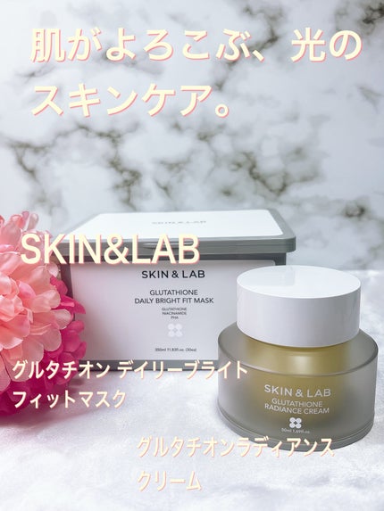 グルタチオン デイリーブライトフィットマスク(30枚)/SKIN&LAB/シートマスク・パックを使ったクチコミ(1枚目)