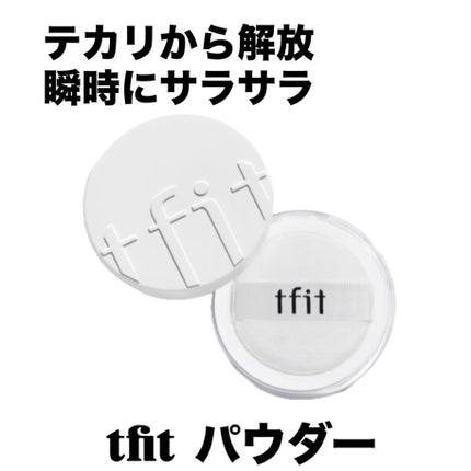 トランスルーセントセットフィニッシングパウダー/TFIT/ルースパウダーを使ったクチコミ(1枚目)