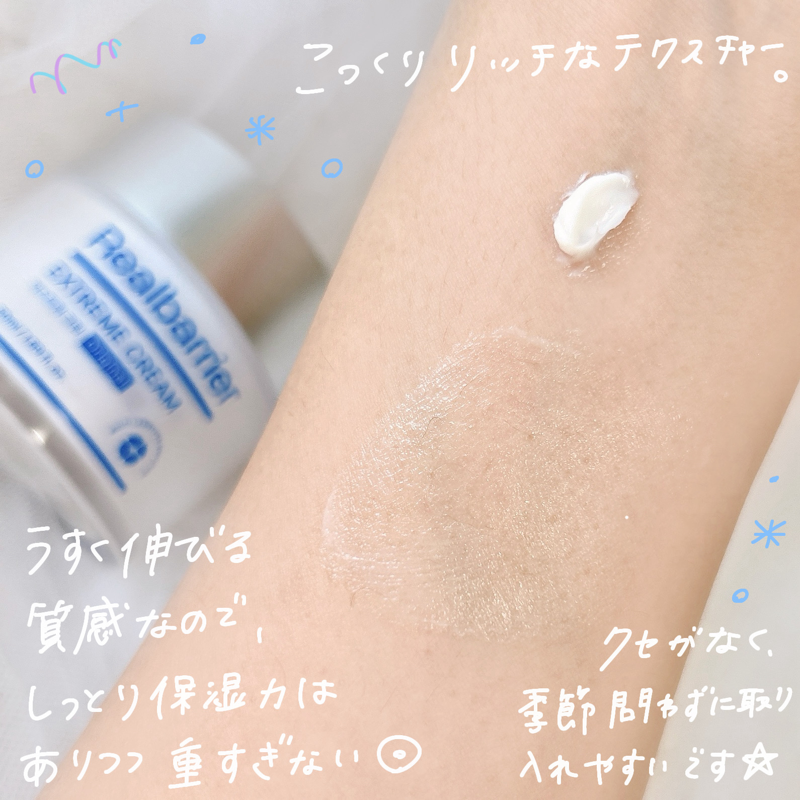 エクストリームエッセンストナーオリジナル/Real Barrier/化粧水を使ったクチコミ（3枚目）