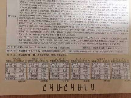 Qoo10/Qoo10/シートマスク・パックを使ったクチコミ(6枚目)