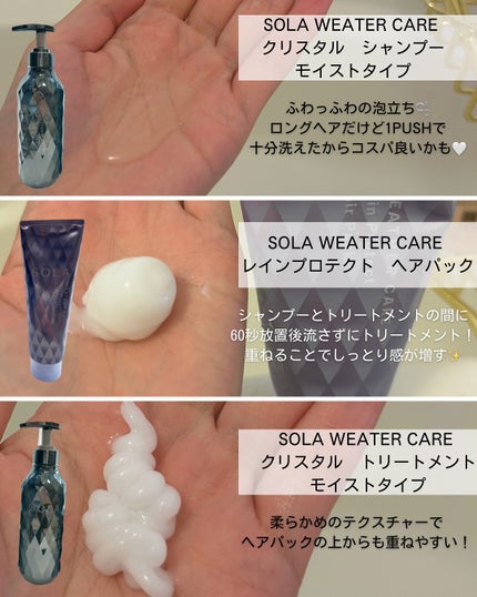 é±4çŒèð¿ãã©ãã100 on LIPS ãæ°ã«ãªã£ãŠãã·ã£ã³ããŒã詊ããããŠããããŸããðSOLAWEA..ãïŒ4æç®ïŒ