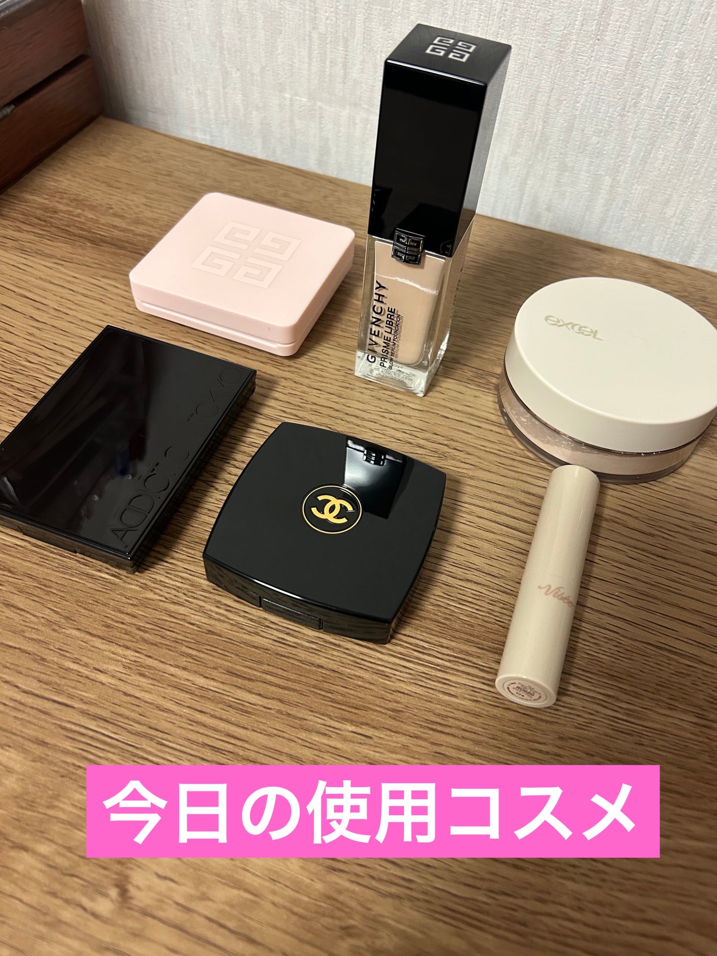 スキン PFCT コンパクト クリーム N/GIVENCHY/化粧下地を使ったクチコミ(1枚目)