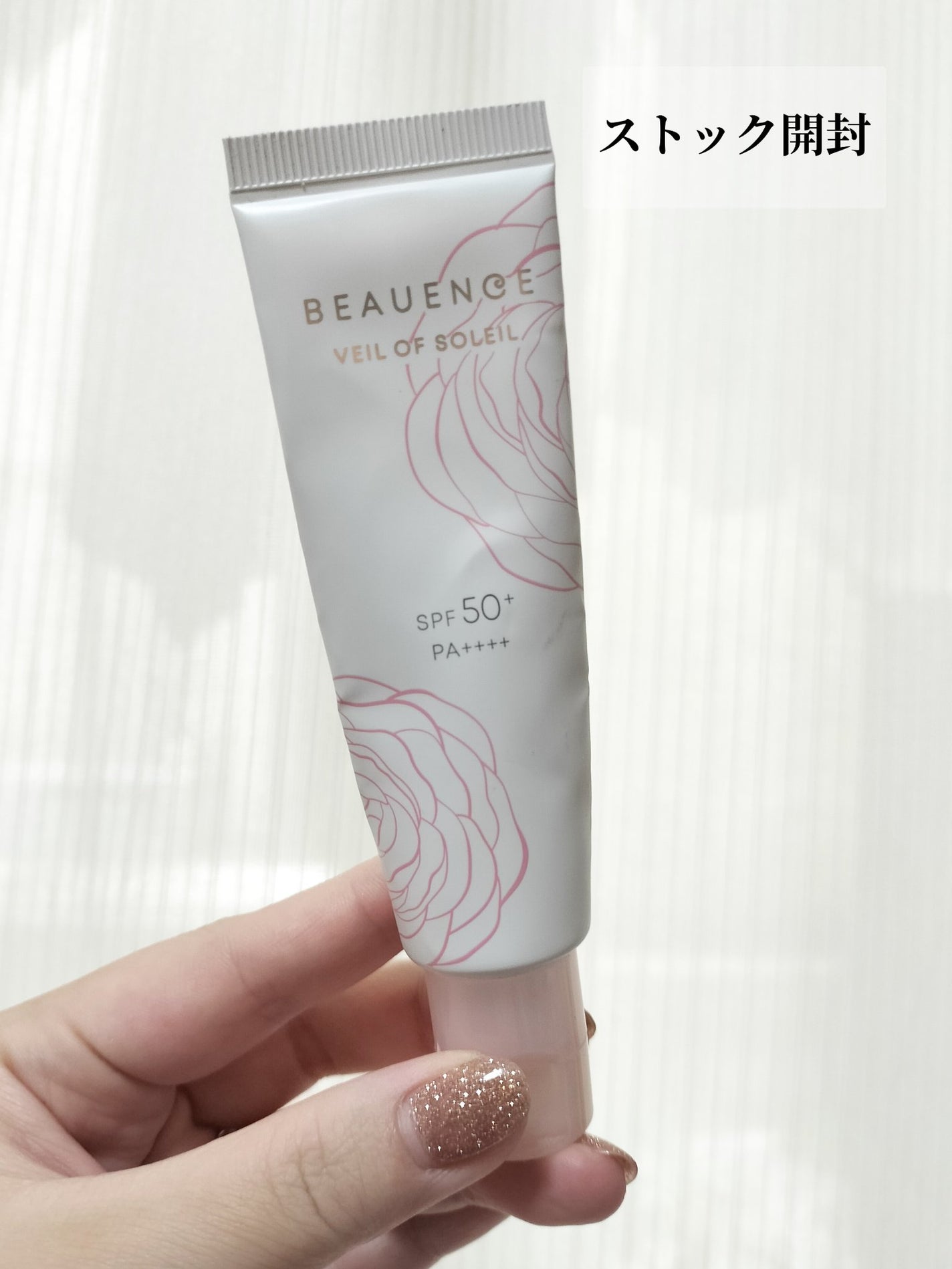 ヴェールオブソレイユ/BEAUENCE/日焼け止めジェルを使ったクチコミ(1枚目)