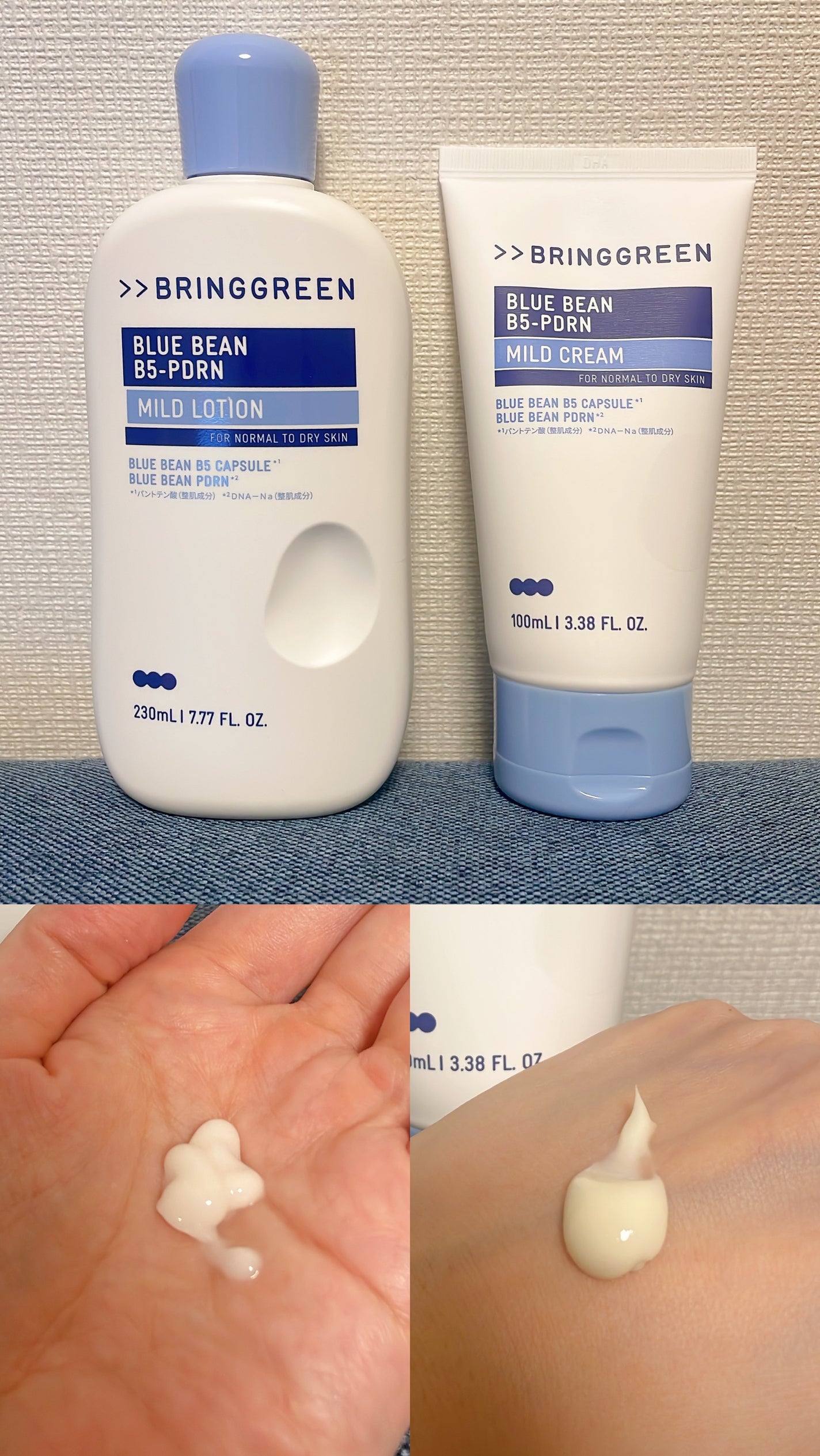 ブリングリーン ブルービーン B5-PDRNマイルドローション/BRING GREEN/化粧水を使ったクチコミ(2枚目)