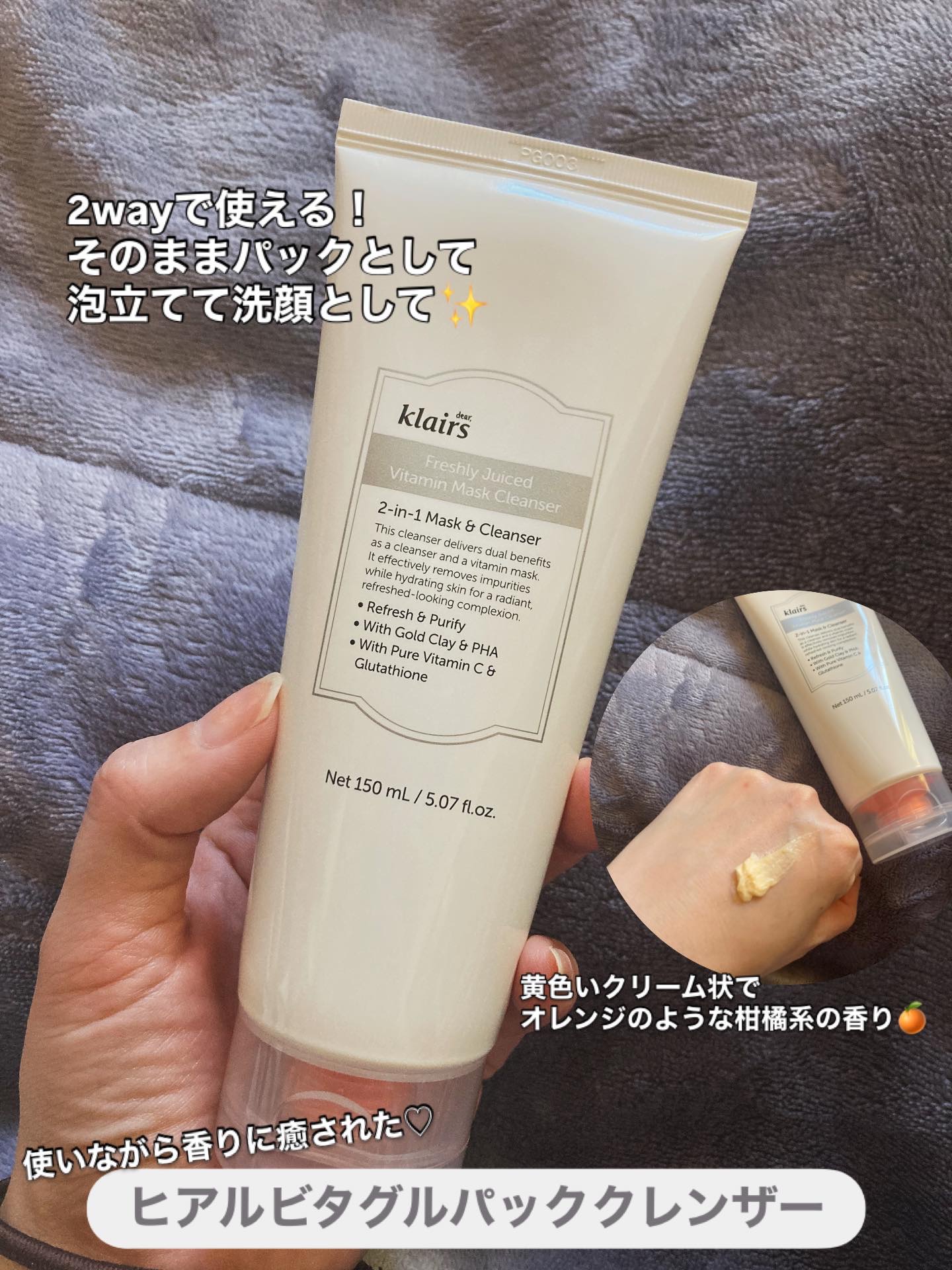 PDRN ビタグル カプセル 化粧水/Klairs/化粧水を使ったクチコミ（3枚目）