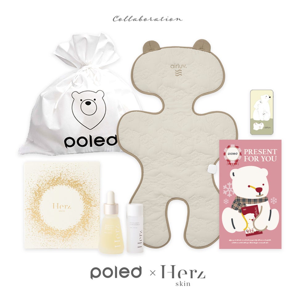 Herz skin エアラブウォーム × Herz skin フルフィルメント ホリデーコレクション ギフトセット