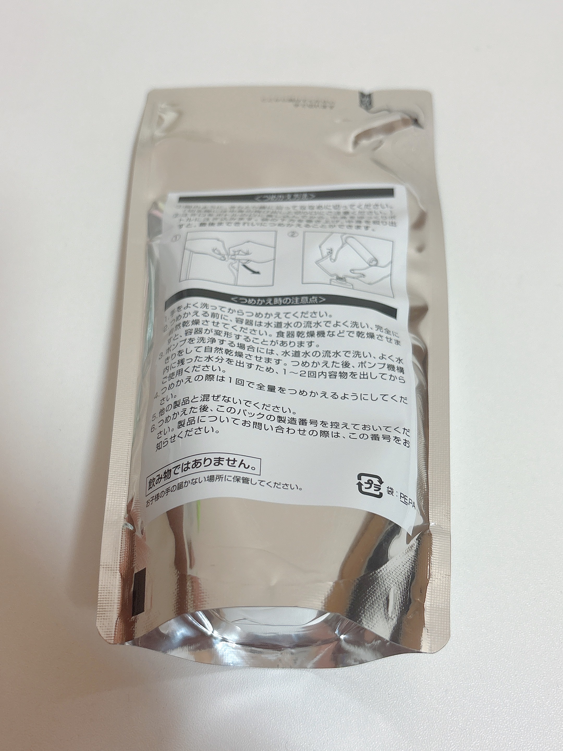 オルビスユー エッセンスローション  つめかえ用/オルビス/化粧水を使ったクチコミ（1枚目）