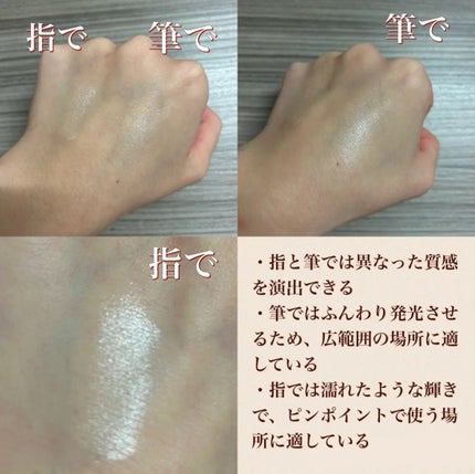 パールグロウハイライト 01 シャンパンベージュ/CEZANNE/パウダーハイライトの画像