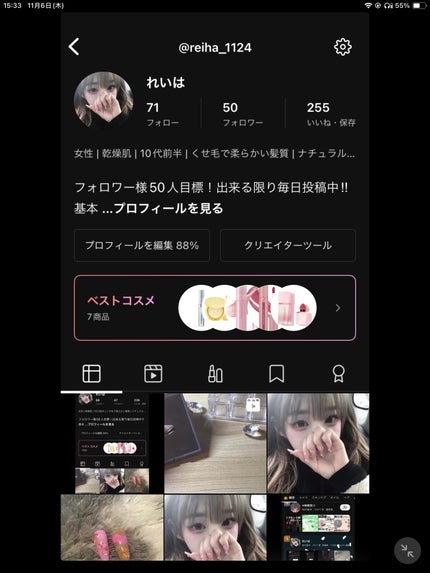 れいは on LIPS 「ついにフォロワー50人様突破しました!!いやもう嬉しすぎますよ..」(1枚目)