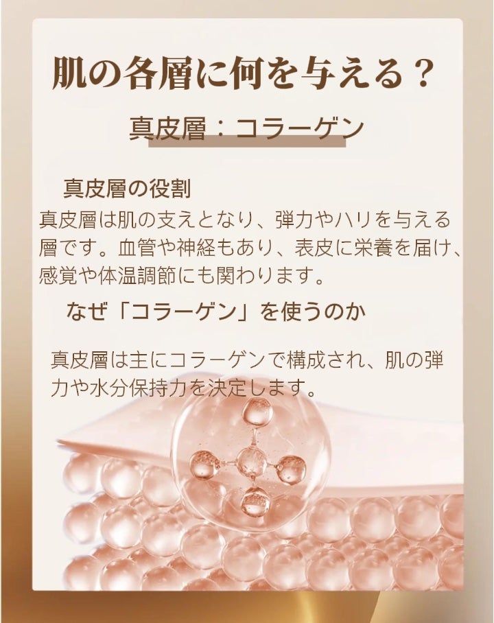 アネトス バランシング トリートメントクリーム/Anetos/フェイスクリームを使ったクチコミ(7枚目)