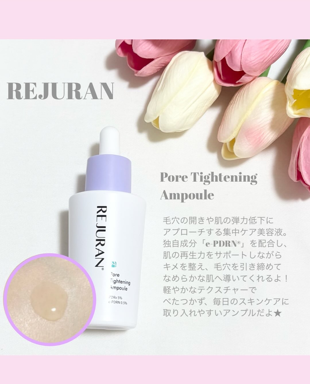 REJURAN ポアタイトニングトナーパッド 60枚入/REJURAN COSMETICS/トナーパッドを使ったクチコミ（2枚目）