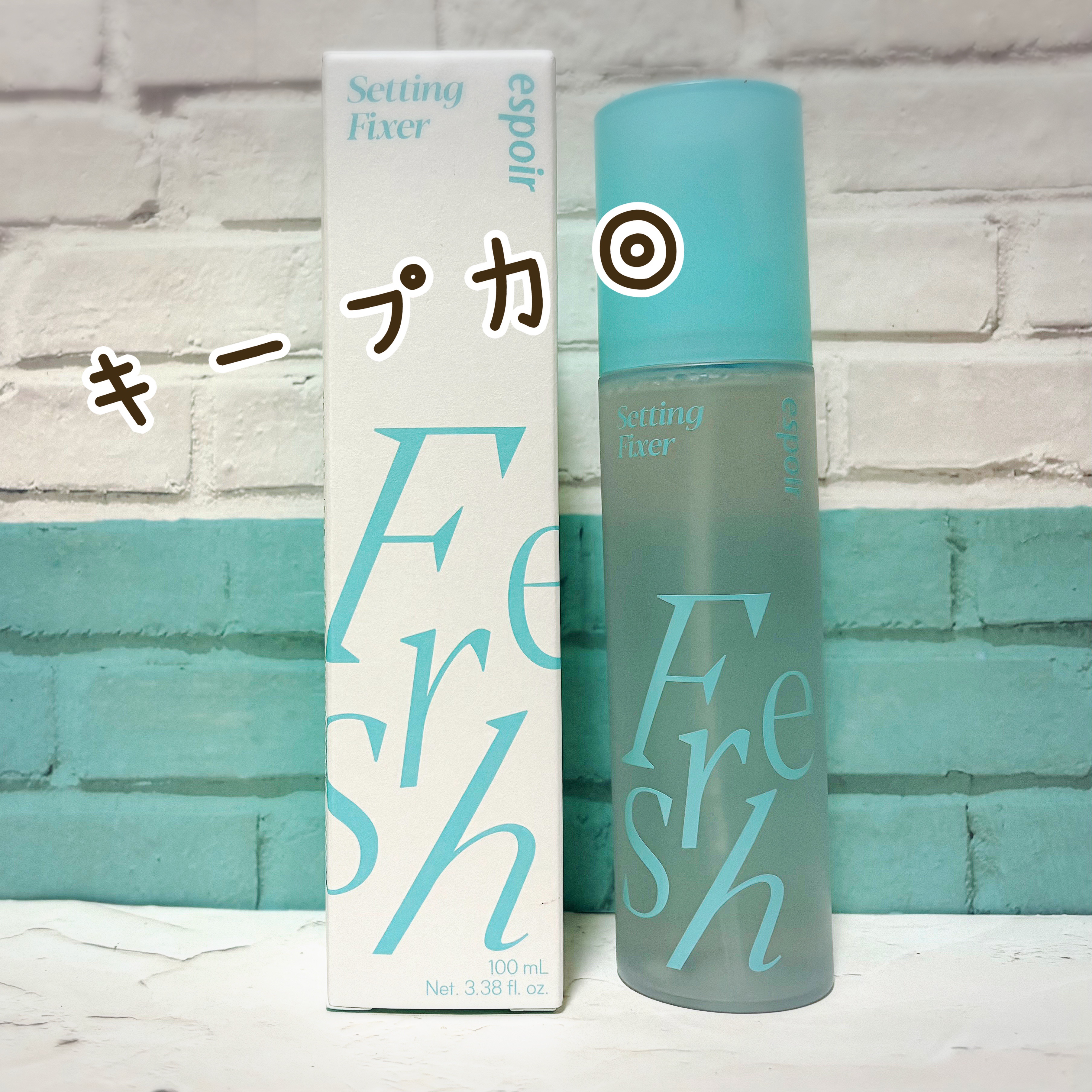 espoir フレッシュセッティングフィクサーのクチコミ「⭐️espoir フレッシュセッティングフィクサー
前回のメガ割購入品！
キープ力も良く、噴射.....」（1枚目）