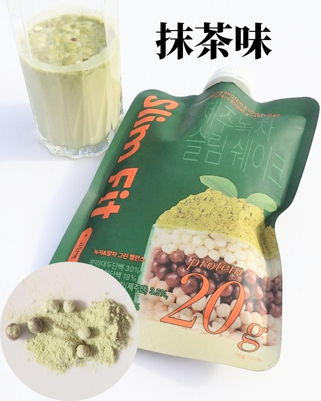 エクストリームスリムシェイク/EXTREME/その他プロテインを使ったクチコミ(4枚目)