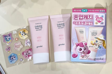 グーダル ドクダミカーミングトーンアップサンクリーム/goodal/日焼け止めクリームを使ったクチコミ(1枚目)