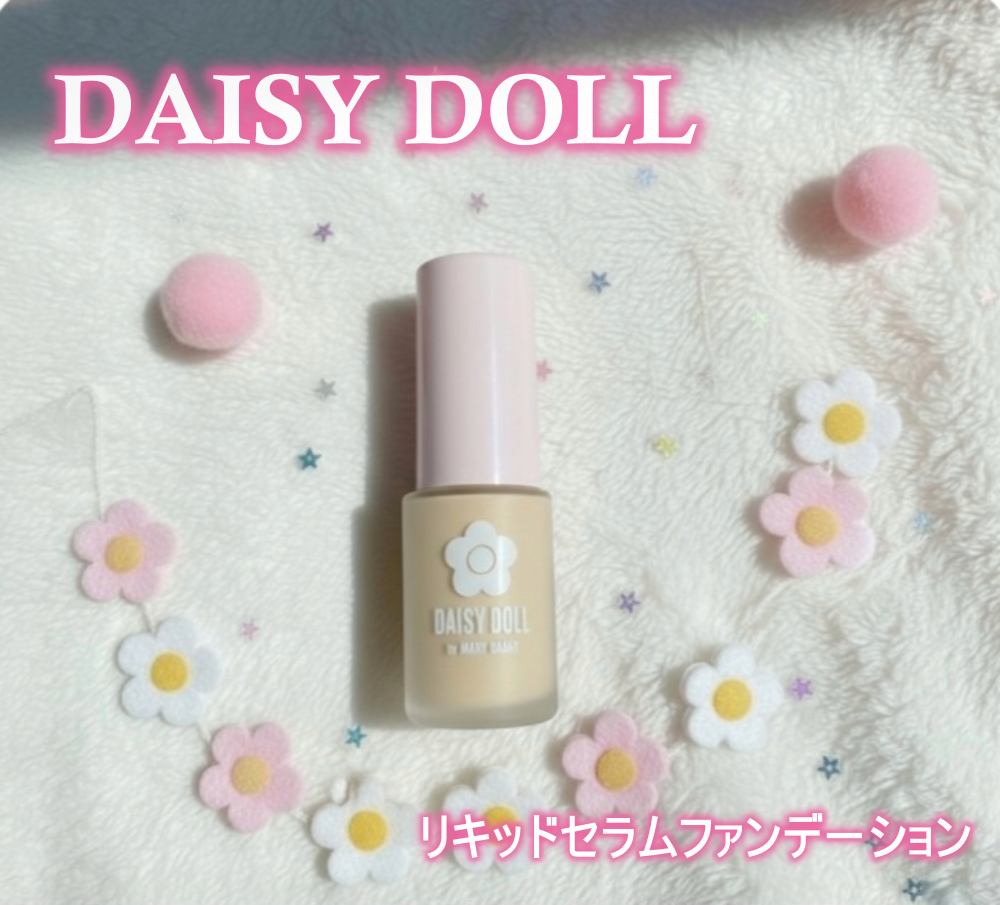 リキッド セラム ファンデーション/DAISY DOLL by MARY QUANT/リキッドファンデーションを使ったクチコミ（1枚目）