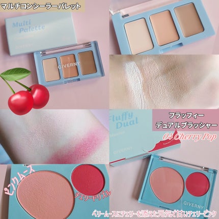 Fluffy Dual Blusher/GIVERNY/パウダーチークを使ったクチコミ(3枚目)