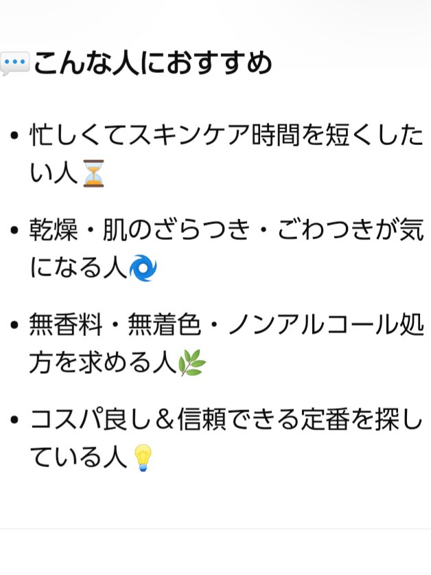 うるおい ジェル 大容量 チューブタイプ/ちふれ/オールインワン化粧品を使ったクチコミ（3枚目）